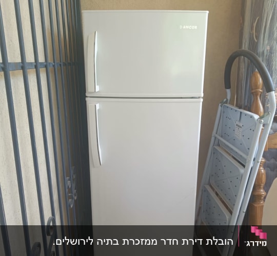 מקרר ולידו סולם מתקפל במרפסת